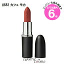 ★5/5は最大6倍&クーポン配布中★【メール便可】MAC マック マキシマル シルキー マット リップスティック #683 カフェ モカ(0773602685141)(4)
