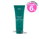 ★5/5は最大6倍&クーポン配布中★アヴェダ ボタニカル リペア コンディショナー 200ml(0018084019535)