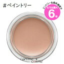 ★5/5は最大6倍&クーポン配布中★【メール便可】MAC マック プロ ロングウェア ペイント ポット #ペイントリー(0773602307326)