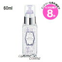 ★5/20は最大8倍★ジルスチュアート ヘアオイル リペア&グロウ ミルクティーブレンド 60ml(4971710568158)