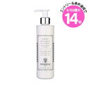 ★6/5は最大14倍★【並行輸入品】シスレー リィスレデマキアン250ml(3473311130006)