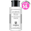 ★6/5は最大14倍★【並行輸入品】シスレー オー エフィカス 300ml