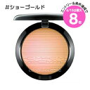 ★6/15は最大8倍★【メール便可】MAC マック エクストラ ディメンション スキンフィニッシュ # ショーゴールド(0773602429882)(4)