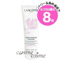 ★6/25は最大8倍★ランコム ムース コンフォート 125ml(3605530744560)