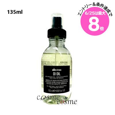 6/25Ϻ8ܡڥȥå:ٻϳۥͥ   L 135ml