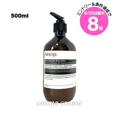 6/25Ϻ8ܡå ˥ ܥǥС 500ml(9319944000573)