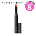 ★6/25は最大8倍★【メール便可】MAC マック パウダー キス ベルベット ブラー スリム リップスティック #マル イット オーバー(0773602672417)
