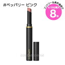 ★6/25は最大8倍★【メール便可】MAC マック パウダー キス ベルベット ブラー スリム リップスティック #ペッパリー ピンク(0773602672592)
