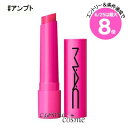 ★6/25は最大8倍★【メール便可】MAC マック スクワート プランピング グロス スティック #アンプト(0773602692194)