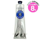 ★6/25は最大8倍★【アウトレット:箱不良】ロクシタン シア ハンドクリーム 150ml(9999581735411)