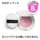 ★6/25は最大8倍★【メール便可】アディクション スキンケアUV タッチアップ クッション レフィル SPF45 PA+++ #002(4971710556094)