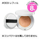 ★6/25は最大8倍★【メール便可】アディクション スキンケアUV タッチアップ クッション レフィル SPF45 PA+++ #003(4971710556100)