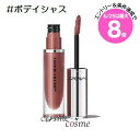 ★6/25は最大8倍★【メール便可】MAC マック ロックド キス インク リップカラー 4ml #ボデイシャス(0773602646036)