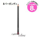 ★6/25は最大8倍★【メール便可】MAC マック リップ ペンシル #バーガンディ(0773602430093)