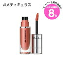★6/25は最大8倍★【メール便可】MAC マック ロックド キス インク リップカラー 4ml #メティキュラス(0773602646005)