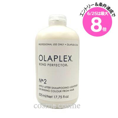 6/25Ϻ8ܡץå No.2 ܥɥѡե 525ml(0896364002329)