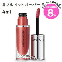 ★6/25は最大8倍★【メール便可】MAC マック ロックド キス インク リップカラー 4ml #マル イット オーバー & オーバー(0773602673025)