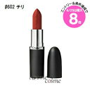 ★6/25は最大8倍★【メール便可】MAC マック マキシマル シルキー マット リップスティック #602 チリ(0773602684304)