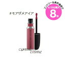 ★6/25は最大8倍★【メール便可】MAC マック パウダーキスリキッドリップカラー #モアザメアイア(0773602567874)