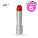★6/30は最大6倍★【メール便可】MAC マック グロープレイテンダートークリップバーム #バンター(0773602713196)