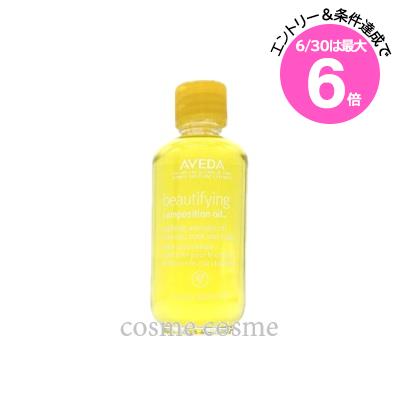 6/30Ϻ6ܡ ӥ塼ƥե ݥ 50ml(0018084820674)