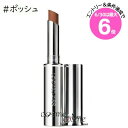 ★6/30は最大6倍★【メール便可】MAC マック ロックド キス リップスティック #ポッシュ(0773602679287)