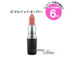 ★6/30は最大6倍★【メール便可】MAC マック パウダー キス リップスティック #マルイットオーバー(0773602522057)