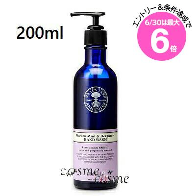 6/30Ϻ6ܡˡ륺䡼ɥǥ ȥ饹ϥɥå 200ml(0098400001710)