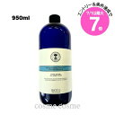 ★7/1は最大7倍★ニールズヤードレメディーズ シーウィードコンディショナー 950ml ポンプなし(0098400998867)