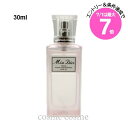★7/1は最大7倍★クリスチャンディオール ミス ディオール ヘアオイル 30ml(3348901618816)