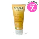 ★7/1は最大7倍★ヴェレダ オーガニック ヘアコンディショナー 200ml(7611916152429)