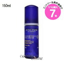 ★7/1は最大7倍★ロクシタン イモーテル プレシューズクレンジングフォーム 150ml(3253581770566)