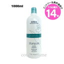 ★7/5は最大14倍★アヴェダ シャンピュア ナーチュアリング シャンプー1000ml ポンプなし(0018084998069)