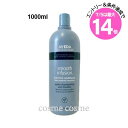 ★7/5は最大14倍★アヴェダ スムーズ インフュージョン コンディショナー AF コンディショナー1000ml(0018084037478)