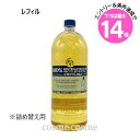 ★7/5は最大14倍★ロクシタン アーモンド モイスチャライジングシャワーオイル レフィル 500ml(3253581764190)