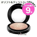 ★7/10は最大9倍★【メール便可】MAC マック ミネラライズ スキンフィニッシュ #ソフト&ジェントル(0773602338993)