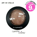 ★7/10は最大9倍★【メール便可】MAC マック ミネラライズ スキンフィニッシュ #チーキーブロンズ(0773602339044)