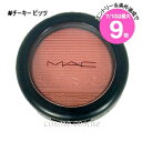 ★7/10は最大9倍★【メール便可】MAC マック エクストラ ディメンション ブラッシュ #チーキー ビッツ(0773602447299)
