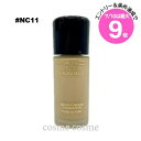 ★7/10は最大9倍★MAC マック スタジオ ラディアンス セラム ファンデーション 30ml #NC11(0773602656608)