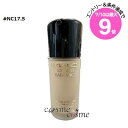 ★7/10は最大9倍★MAC マック スタジオ ラディアンス セラム ファンデーション 30ml #NC17.5(0773602656677)