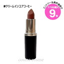 【メール便可】MAC マック マキシマル スリーク サテン リップスティック #クリームインユアコーヒー(0773602663651)