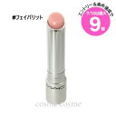 ★7/10は最大9倍★【メール便可】MAC マック グロープレイテンダートークリップバーム #フェイバリット(0773602713189)