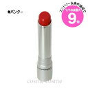 ★7/10は最大9倍★【メール便可】MAC マック グロープレイテンダートークリップバーム #バンター(0773602713196)