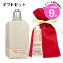 ★7/10は最大9倍★【ギフトセット】ロクシタン チェリーブロッサム ソフトハンドクリーム 30ml(箱なし)+ロクシタン チェリーブロッサム シマーリング ボ...