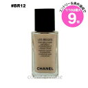 ★7/10は最大9倍★シャネル レ ベージュ タン ベル ミン イドゥラタン 30ml #BR12 海外仕様(3145891847604)
