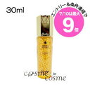 ★7/10は最大9倍★ゲラン アベイユ ロイヤル マイクロ アクティヴ セロム 30ml(3346470610941)