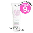★7/10は最大9倍★ランコム ムース コンフォート 125ml(3605530744560)