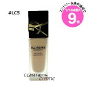 ★7/10は最大9倍★【アウトレット:箱不良】イヴサンローラン オールアワーズ リキッド 25ml #LC5(3614273593519)