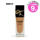 ★7/10は最大9倍★【メール便可】イヴサンローラン オールアワーズ リキッド 25ml #MN10(3614273714525)