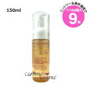 ★7/10は最大9倍★クラランス トータル フォーミング クレンザー 150ml(3666057228629)